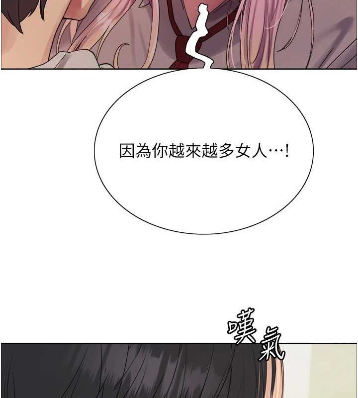 [韩国漫画] 色轮眼 奇幻,女学生,巨乳大奶#[134P]-35
