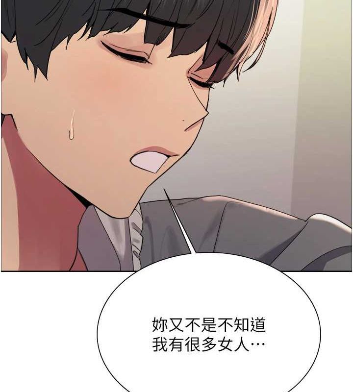[韩国漫画] 色轮眼 奇幻,女学生,巨乳大奶#[134P]-36