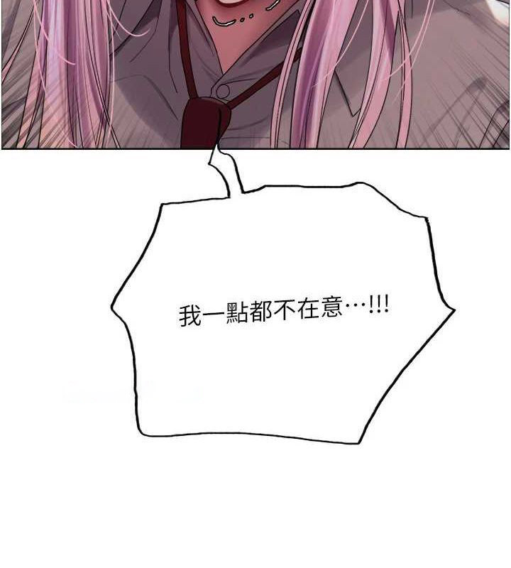[韩国漫画] 色轮眼 奇幻,女学生,巨乳大奶#[134P]-39