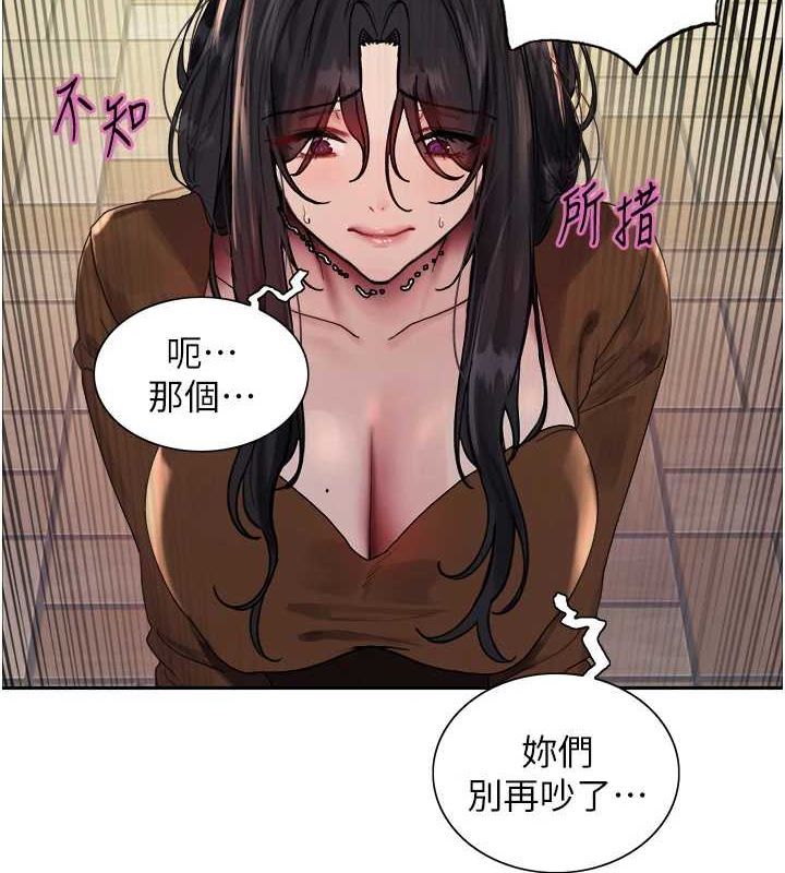 [韩国漫画] 色轮眼 奇幻,女学生,巨乳大奶#[134P]-4