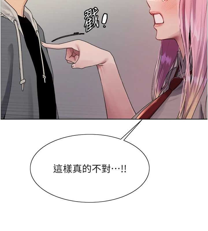 [韩国漫画] 色轮眼 奇幻,女学生,巨乳大奶#[134P]-41
