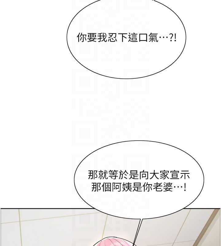 [韩国漫画] 色轮眼 奇幻,女学生,巨乳大奶#[134P]-44