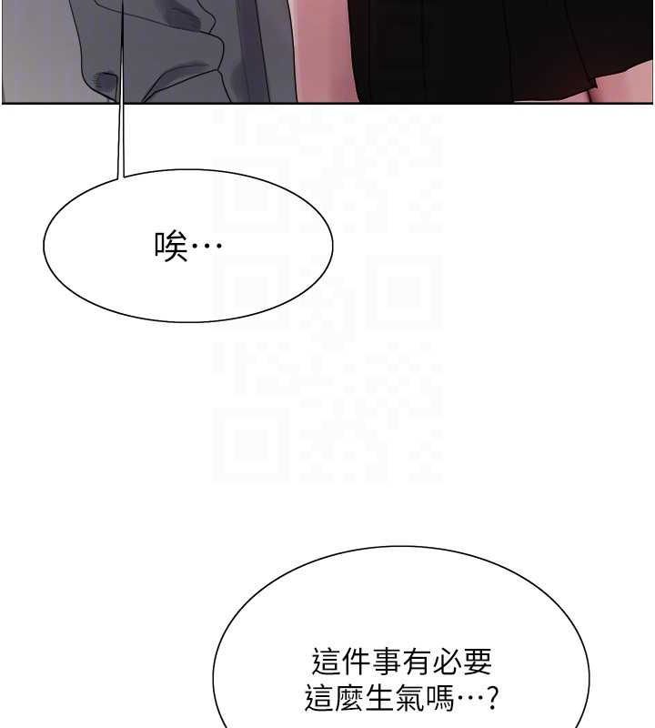 [韩国漫画] 色轮眼 奇幻,女学生,巨乳大奶#[134P]-46