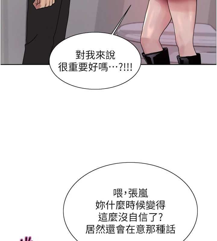 [韩国漫画] 色轮眼 奇幻,女学生,巨乳大奶#[134P]-48