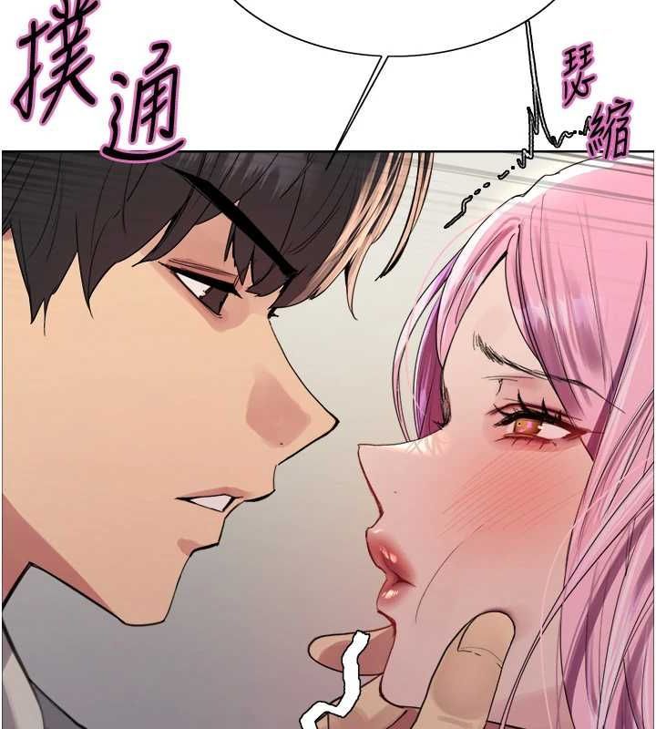 [韩国漫画] 色轮眼 奇幻,女学生,巨乳大奶#[134P]-49