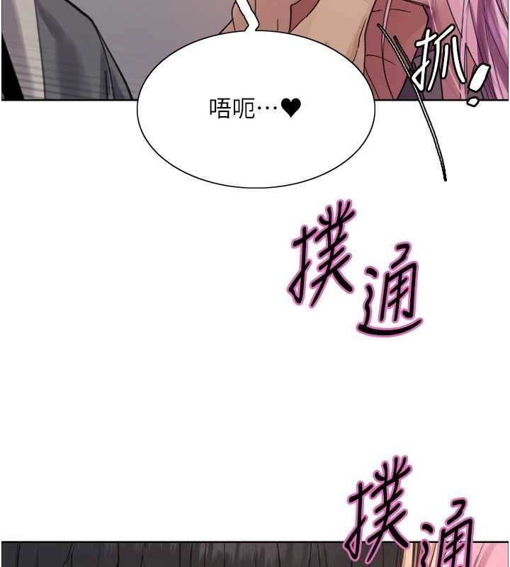 [韩国漫画] 色轮眼 奇幻,女学生,巨乳大奶#[134P]-50