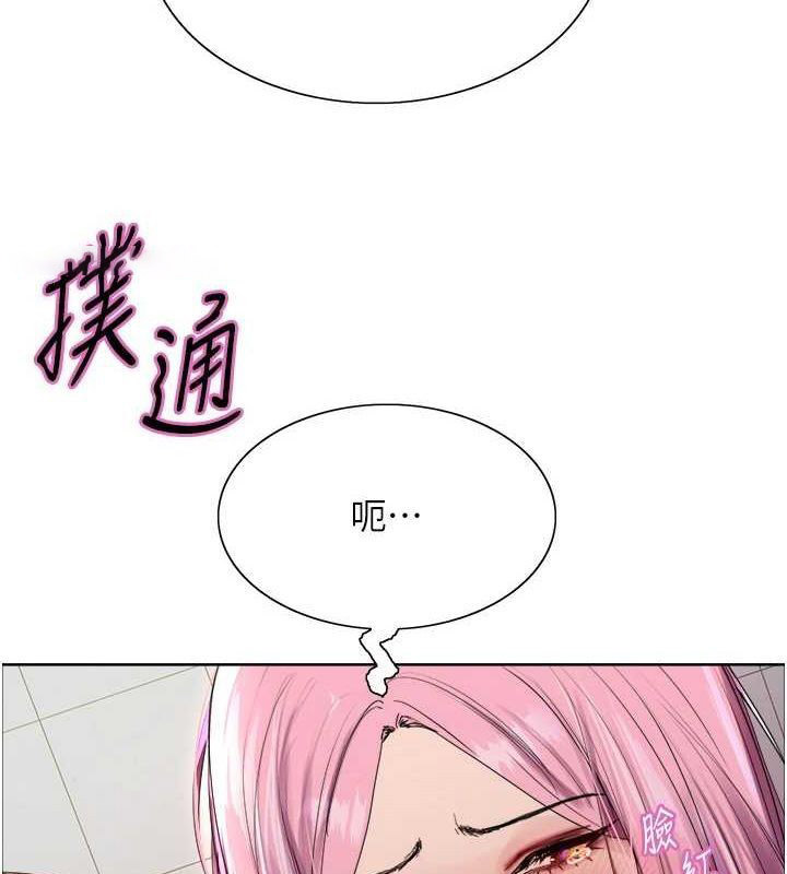 [韩国漫画] 色轮眼 奇幻,女学生,巨乳大奶#[134P]-52