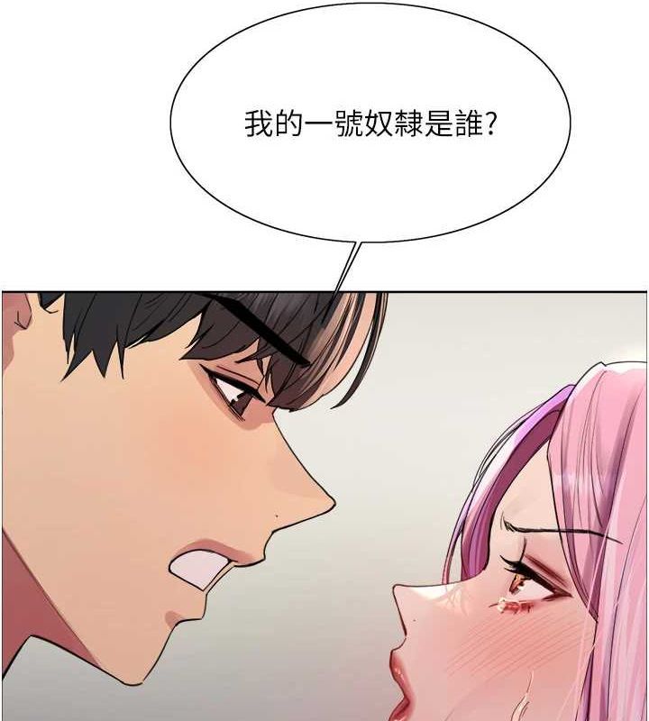 [韩国漫画] 色轮眼 奇幻,女学生,巨乳大奶#[134P]-54