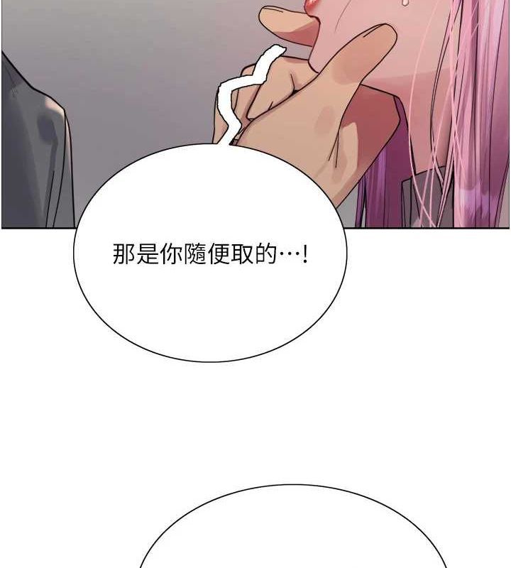 [韩国漫画] 色轮眼 奇幻,女学生,巨乳大奶#[134P]-55