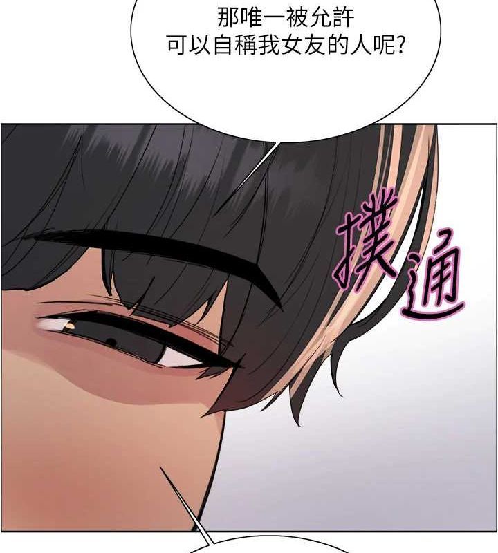 [韩国漫画] 色轮眼 奇幻,女学生,巨乳大奶#[134P]-56