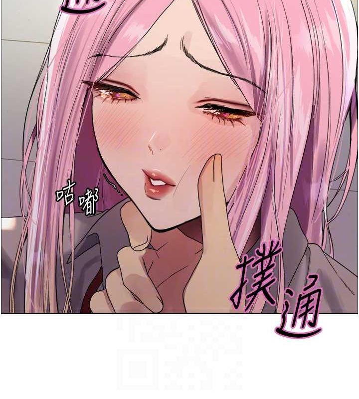 [韩国漫画] 色轮眼 奇幻,女学生,巨乳大奶#[134P]-58