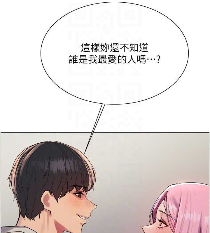 [韩国漫画] 色轮眼 奇幻,女学生,巨乳大奶#[134P]-59