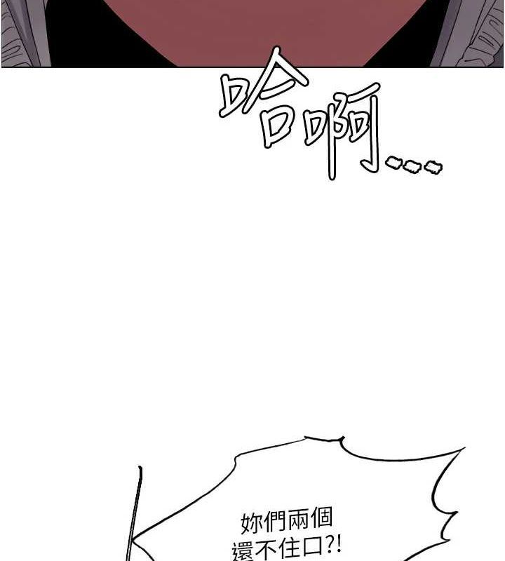 [韩国漫画] 色轮眼 奇幻,女学生,巨乳大奶#[134P]-6