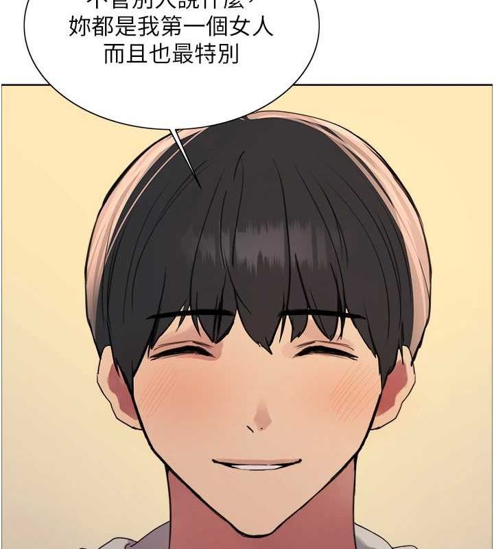 [韩国漫画] 色轮眼 奇幻,女学生,巨乳大奶#[134P]-61