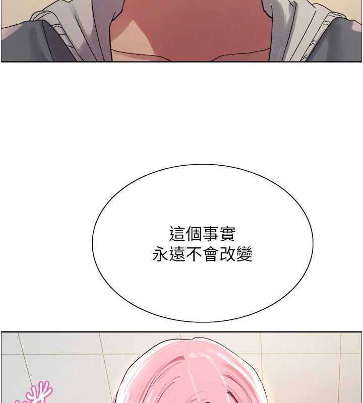 [韩国漫画] 色轮眼 奇幻,女学生,巨乳大奶#[134P]-62