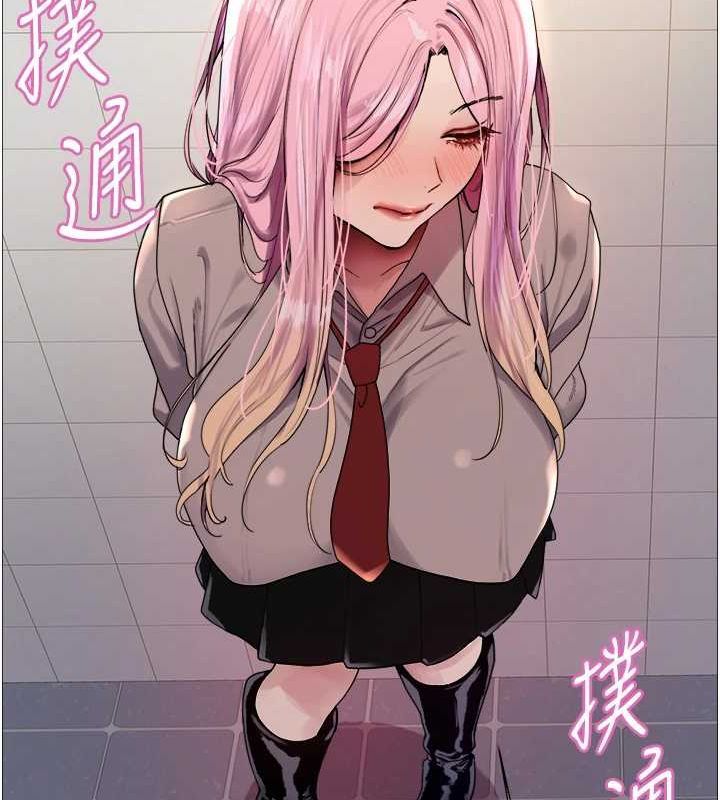 [韩国漫画] 色轮眼 奇幻,女学生,巨乳大奶#[134P]-63