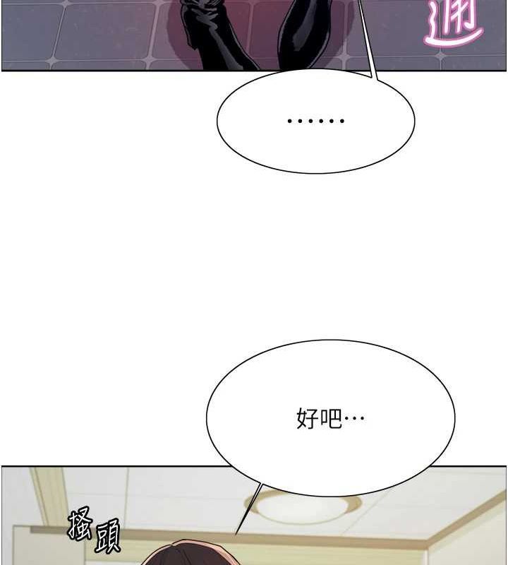 [韩国漫画] 色轮眼 奇幻,女学生,巨乳大奶#[134P]-64
