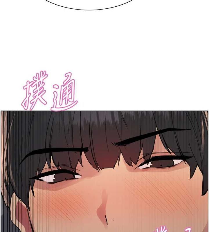 [韩国漫画] 色轮眼 奇幻,女学生,巨乳大奶#[134P]-66