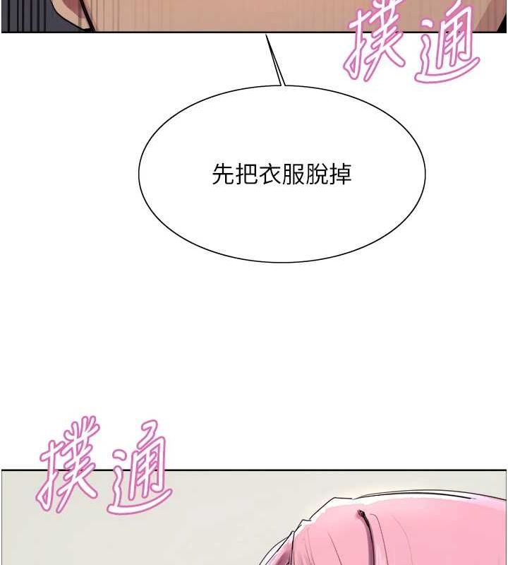 [韩国漫画] 色轮眼 奇幻,女学生,巨乳大奶#[134P]-67