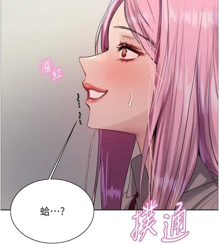 [韩国漫画] 色轮眼 奇幻,女学生,巨乳大奶#[134P]-68