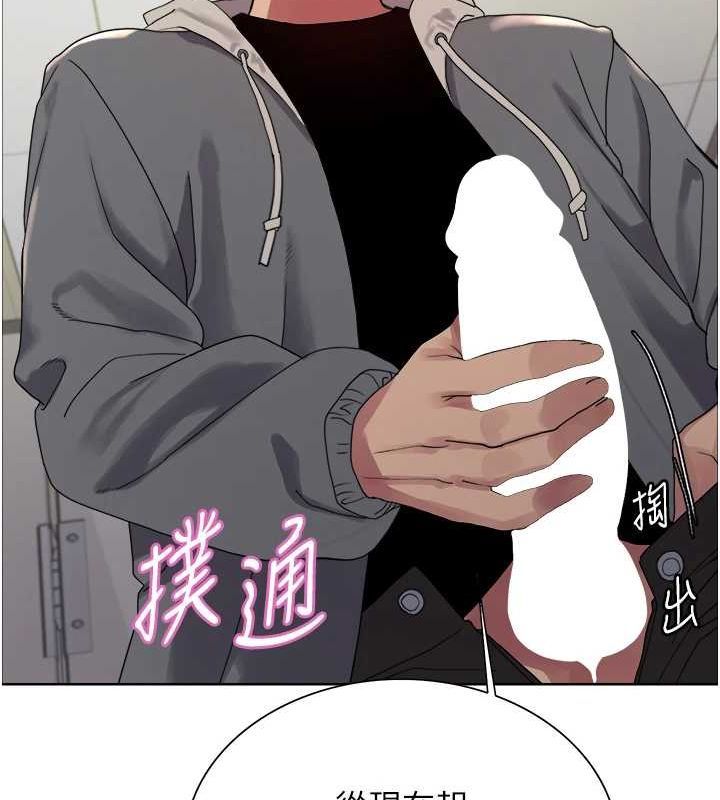 [韩国漫画] 色轮眼 奇幻,女学生,巨乳大奶#[134P]-70