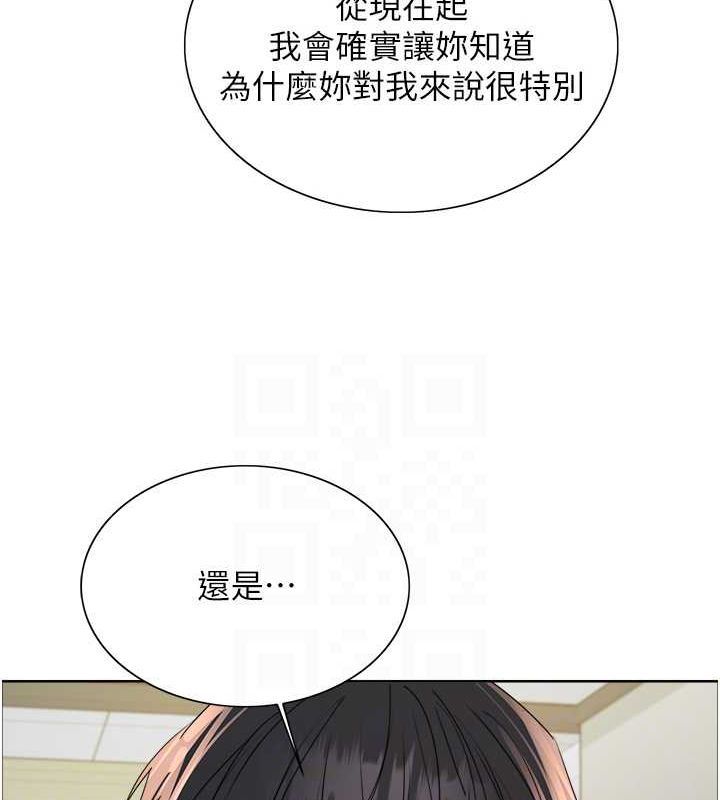 [韩国漫画] 色轮眼 奇幻,女学生,巨乳大奶#[134P]-71