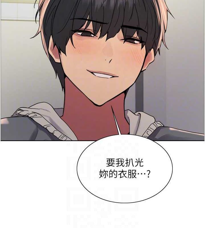 [韩国漫画] 色轮眼 奇幻,女学生,巨乳大奶#[134P]-72