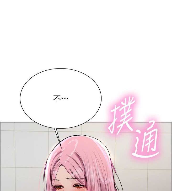 [韩国漫画] 色轮眼 奇幻,女学生,巨乳大奶#[134P]-75