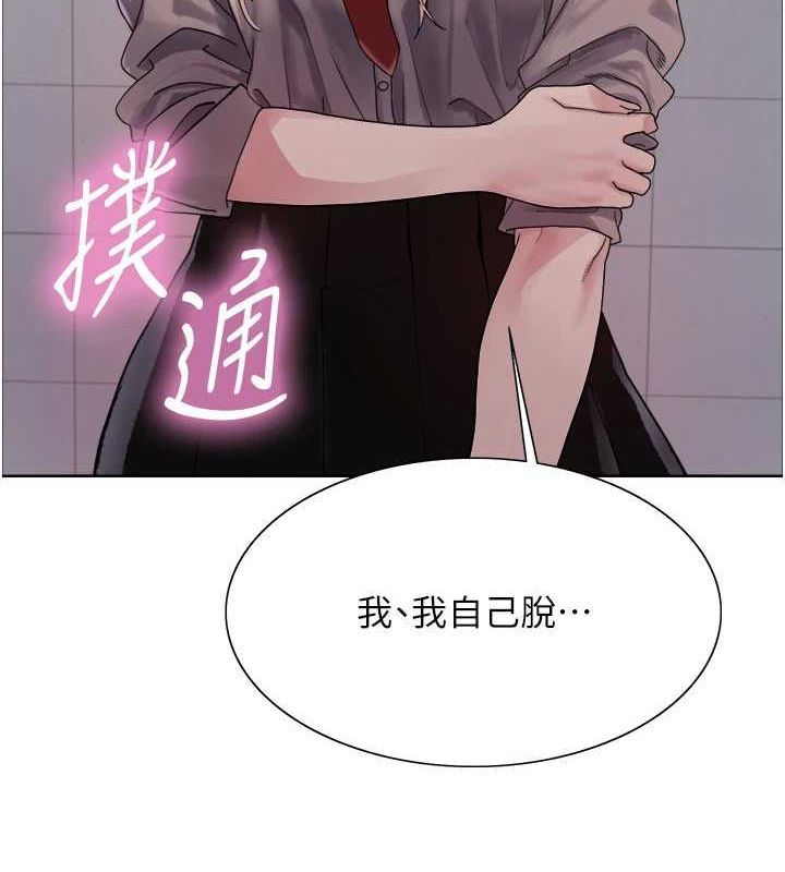 [韩国漫画] 色轮眼 奇幻,女学生,巨乳大奶#[134P]-77