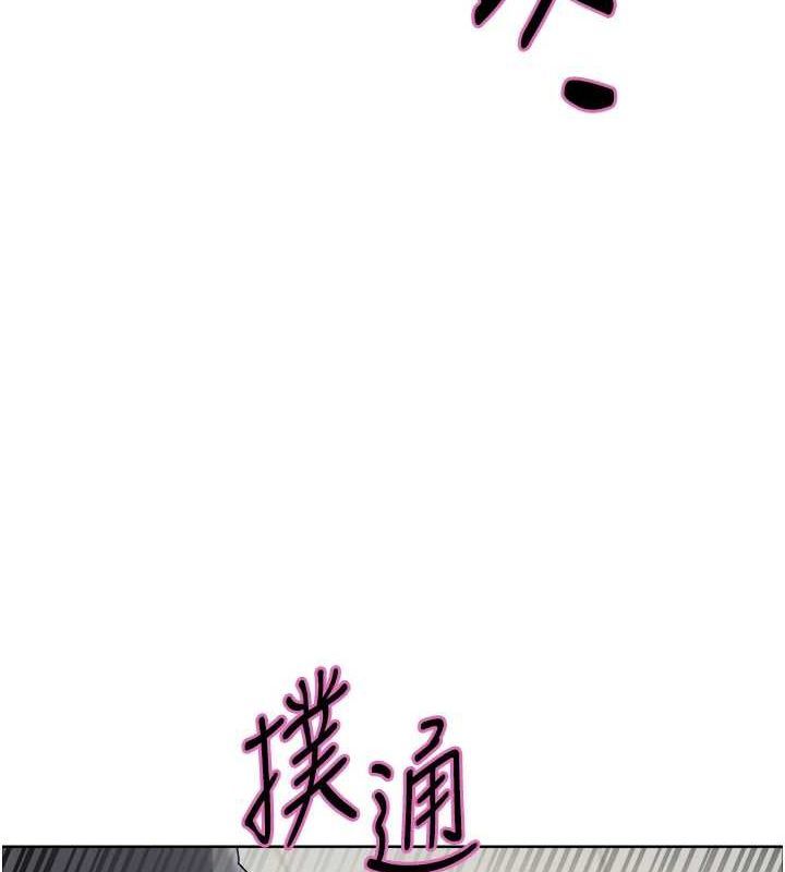 [韩国漫画] 色轮眼 奇幻,女学生,巨乳大奶#[134P]-8
