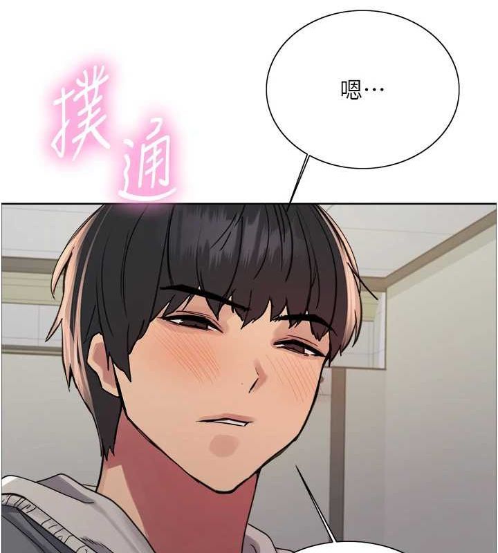 [韩国漫画] 色轮眼 奇幻,女学生,巨乳大奶#[134P]-83