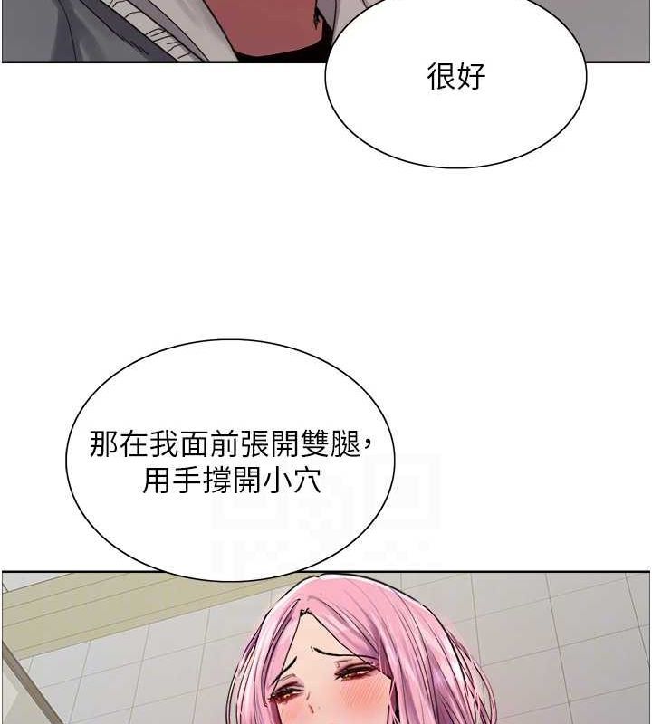 [韩国漫画] 色轮眼 奇幻,女学生,巨乳大奶#[134P]-84
