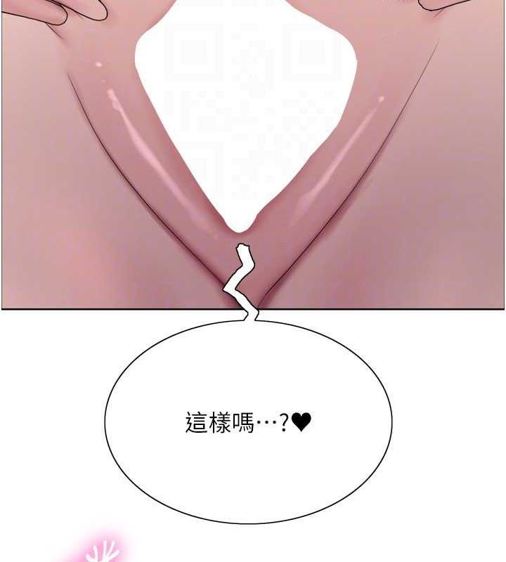 [韩国漫画] 色轮眼 奇幻,女学生,巨乳大奶#[134P]-87