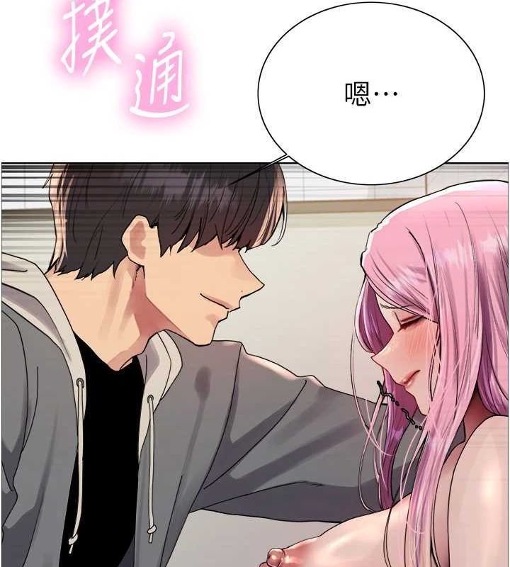 [韩国漫画] 色轮眼 奇幻,女学生,巨乳大奶#[134P]-88
