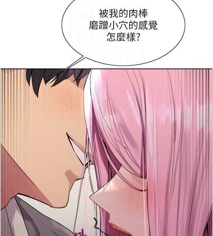 [韩国漫画] 色轮眼 奇幻,女学生,巨乳大奶#[134P]-92
