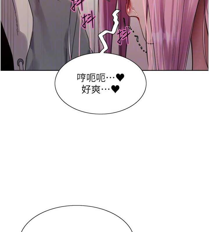 [韩国漫画] 色轮眼 奇幻,女学生,巨乳大奶#[134P]-93
