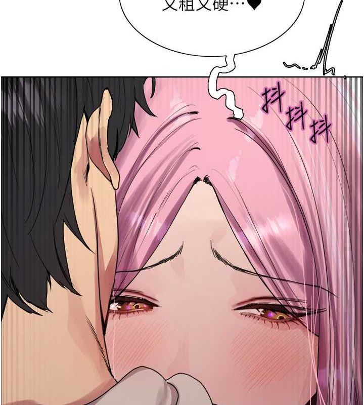 [韩国漫画] 色轮眼 奇幻,女学生,巨乳大奶#[134P]-96