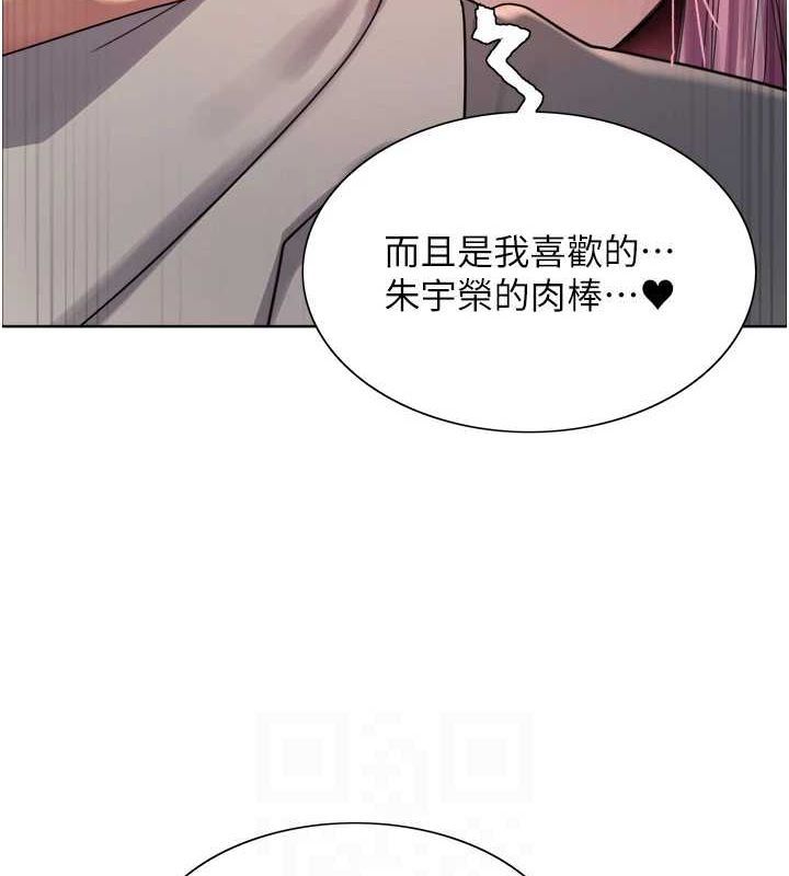 [韩国漫画] 色轮眼 奇幻,女学生,巨乳大奶#[134P]-97
