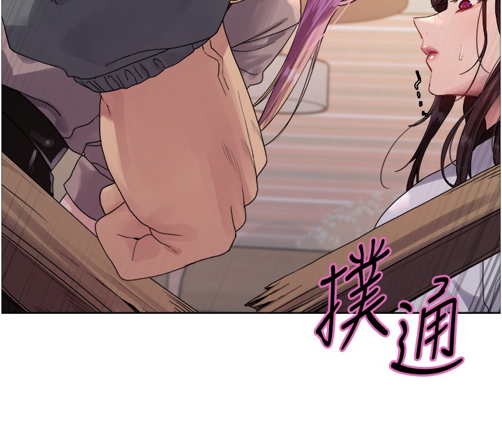 [韩国漫画] 色轮眼 奇幻,女学生,巨乳大奶#[155P]-144