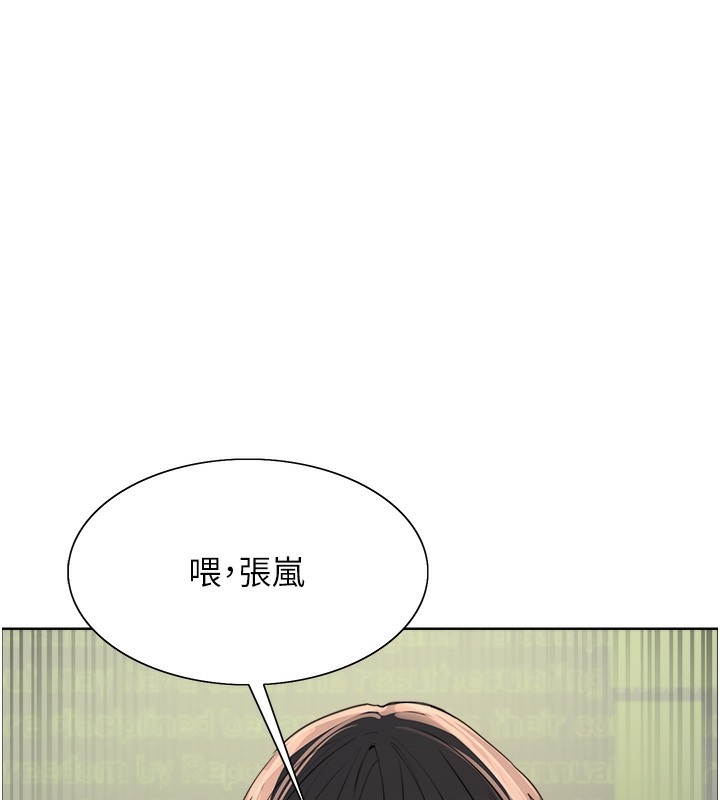 [韩国漫画] 色轮眼 奇幻,女学生,巨乳大奶#[155P]-145