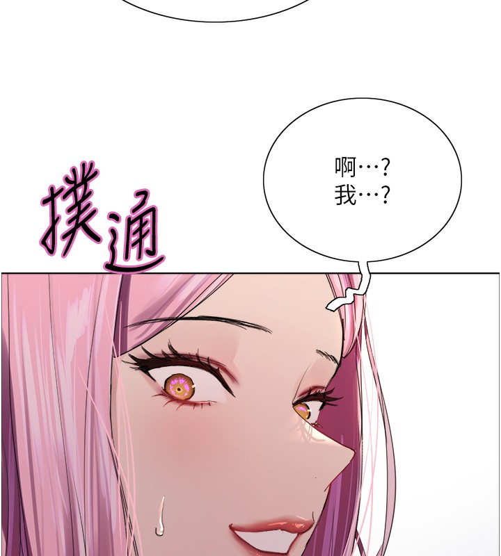 [韩国漫画] 色轮眼 奇幻,女学生,巨乳大奶#[155P]-147