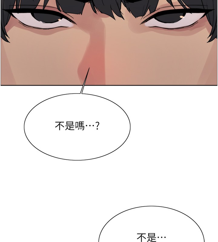[韩国漫画] 色轮眼 奇幻,女学生,巨乳大奶#[155P]-149