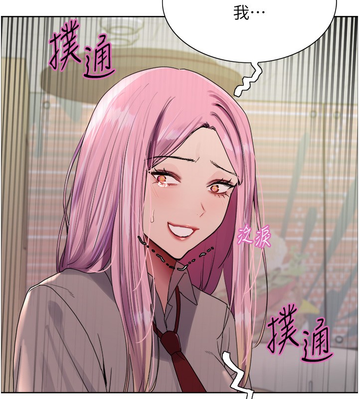 [韩国漫画] 色轮眼 奇幻,女学生,巨乳大奶#[155P]-150