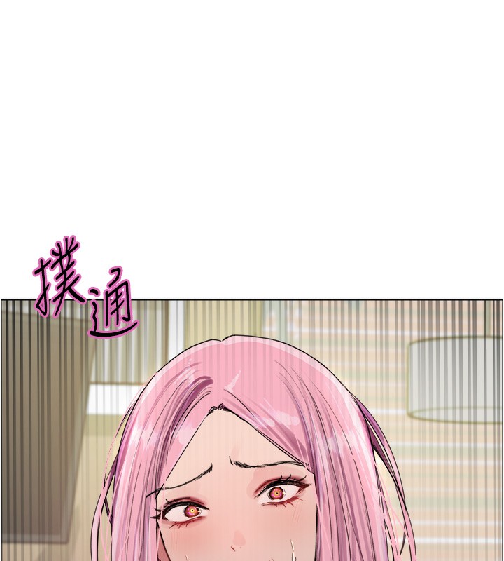 [韩国漫画] 色轮眼 奇幻,女学生,巨乳大奶#[155P]-153