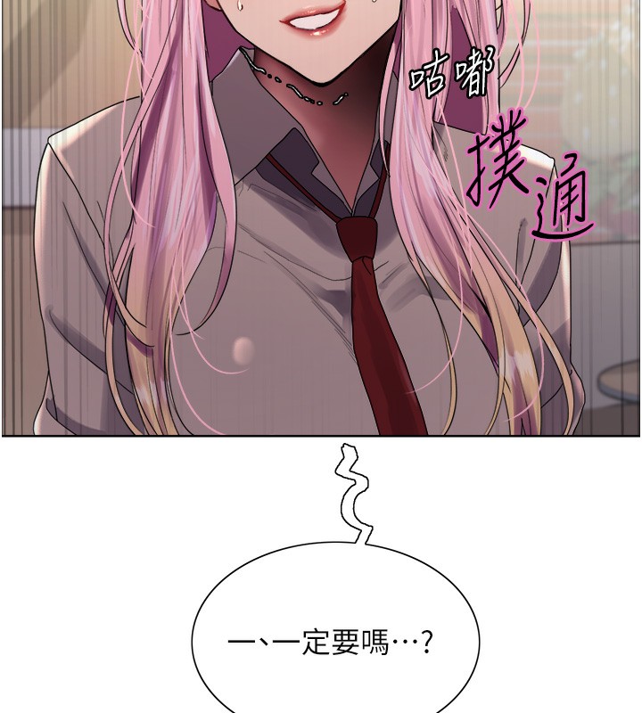 [韩国漫画] 色轮眼 奇幻,女学生,巨乳大奶#[155P]-154