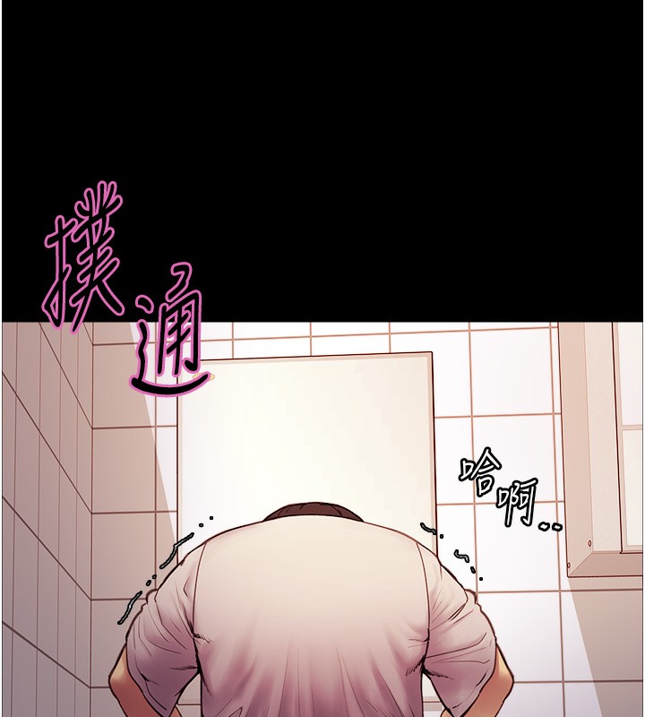 [韩国漫画] 色轮眼 奇幻,女学生,巨乳大奶#[155P]-16