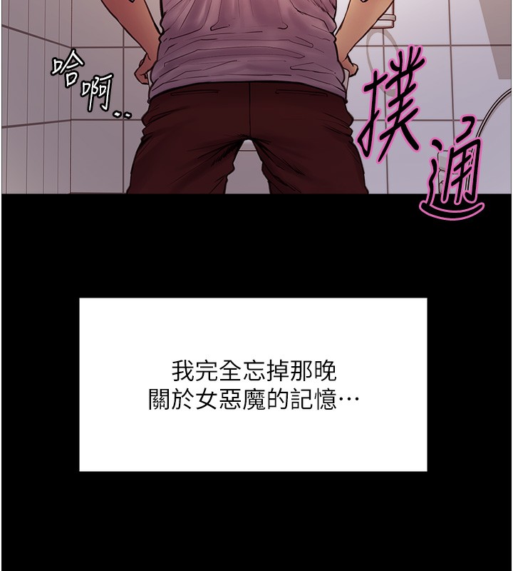 [韩国漫画] 色轮眼 奇幻,女学生,巨乳大奶#[155P]-17