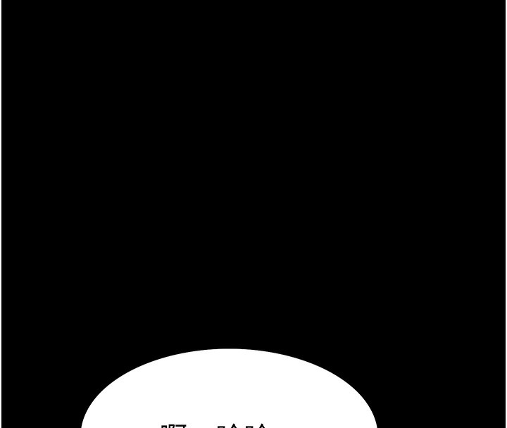 [韩国漫画] 色轮眼 奇幻,女学生,巨乳大奶#[155P]-19