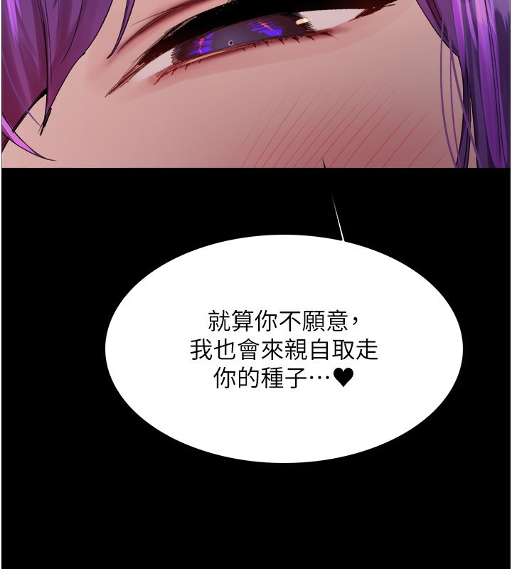[韩国漫画] 色轮眼 奇幻,女学生,巨乳大奶#[155P]-2