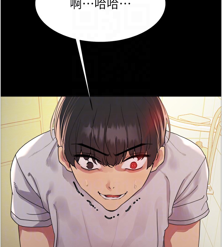 [韩国漫画] 色轮眼 奇幻,女学生,巨乳大奶#[155P]-20